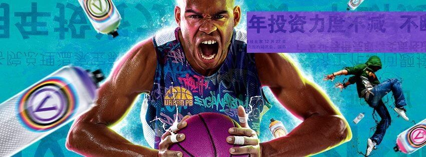 La fête du basket, c'est samedi 25 juin avec l'Urban PB !